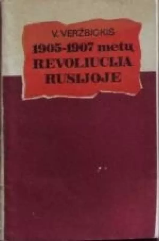 1905 - 1907 metų revoliucija Rusijoje - V. Veržbickis, knyga