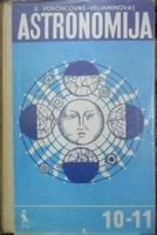 Astronomija 10-11 klasei - B. Voroncovas-Veljaminovas, knyga