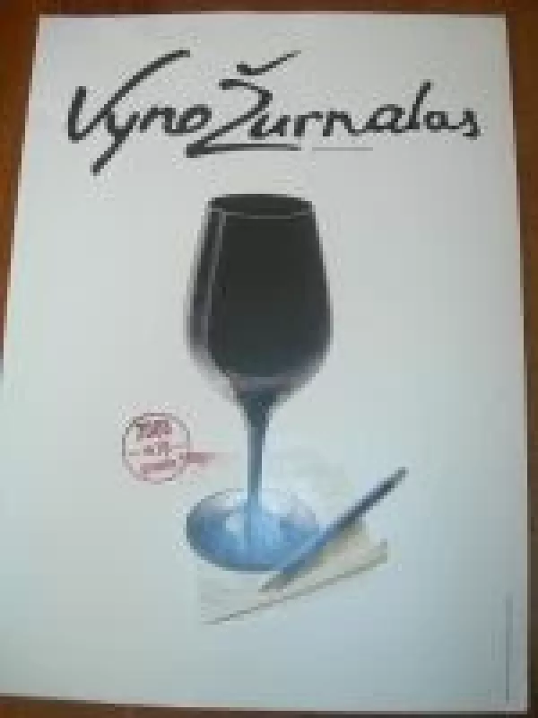 Vyno žurnalas, 2008 m., Nr. 16 - Autorių Kolektyvas, knyga