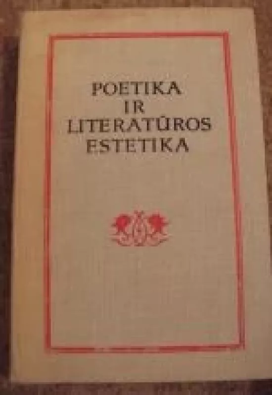 Poetika ir literatūros estetika: Nuo Aristotelio iki Hegelio - V. Zaborskaitė, knyga