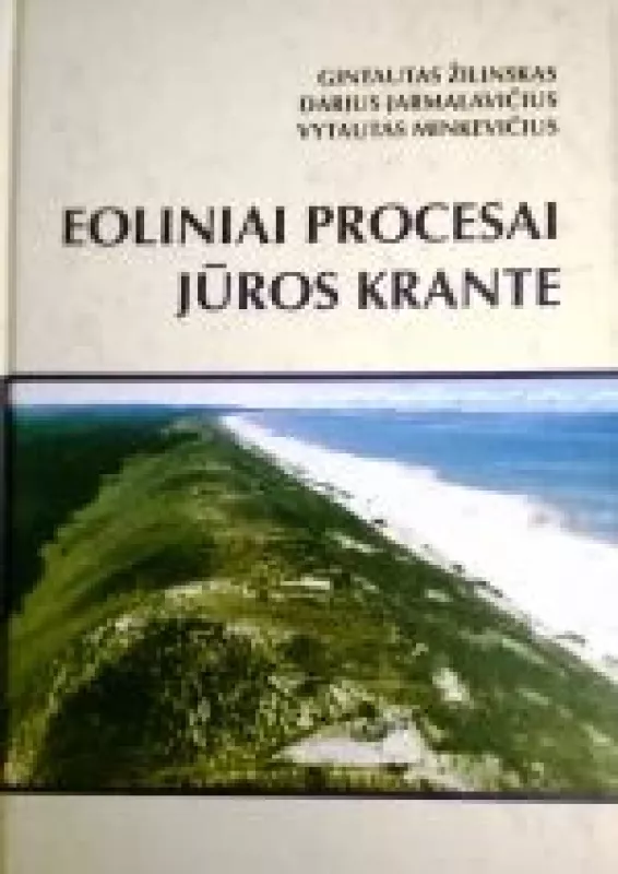 Eoliniai procesai jūros krante - G. Žilinskas, D.  Jarmalavičius, V.  Minkevičius, knyga