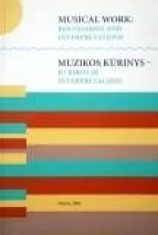 Muzikos kūrinys - jo ribos ir interpretacijos - Audronė Žiūraitytė, knyga