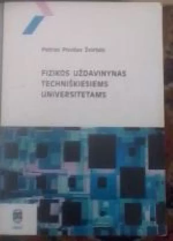Fizikos uždavinynas techniškiems universitetams - Petras Žvirblis, knyga