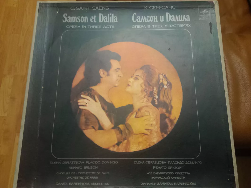 Samson Et Dalila (Opera In Three Acts) - Camille Saint Saëns, plokštelė 3