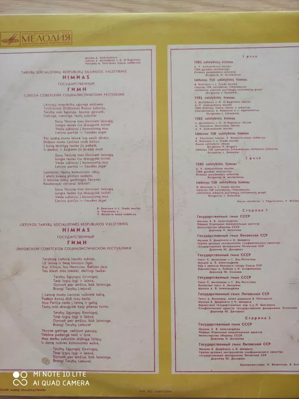 Tarybų Socialistinių Respublikų Sąjungos Himnas / Lietuvos TSR Valstybinis Himnas - Autorių Kolektyvas, plokštelė 2