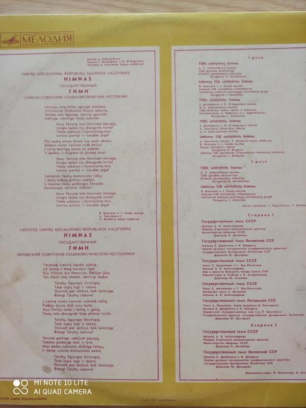 Tarybų Socialistinių Respublikų Sąjungos Himnas / Lietuvos TSR Valstybinis Himnas - Autorių Kolektyvas, plokštelė 2