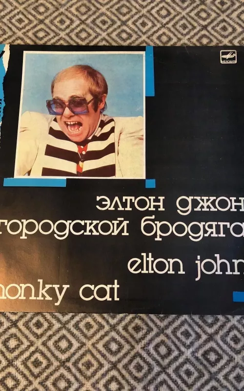 Honky Cat - Elton John, plokštelė 2