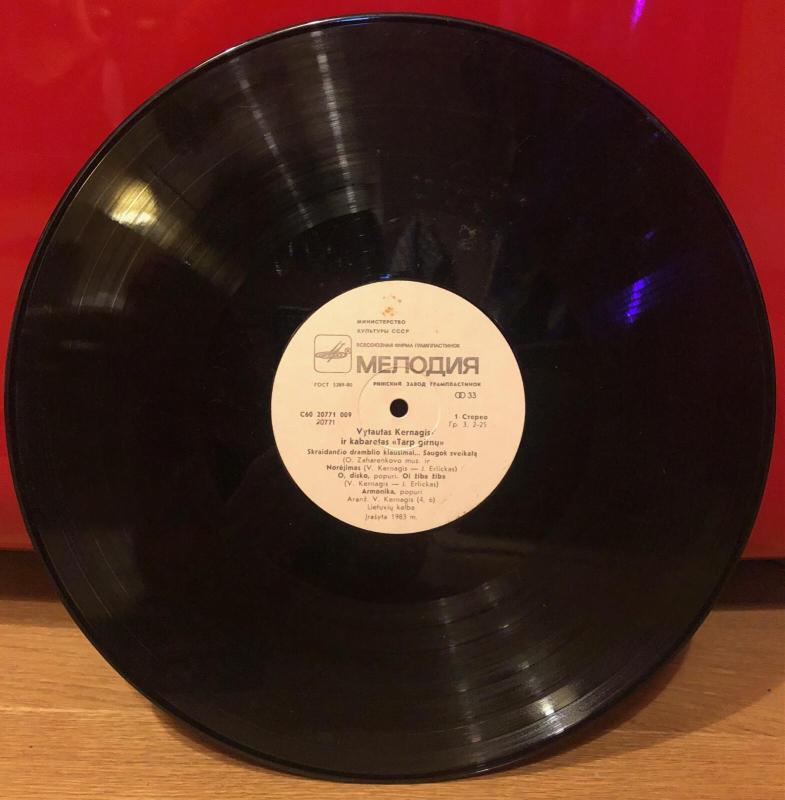 Kabaretas “Tarp girnų“ - Vytautas Kernagis, plokštelė 2