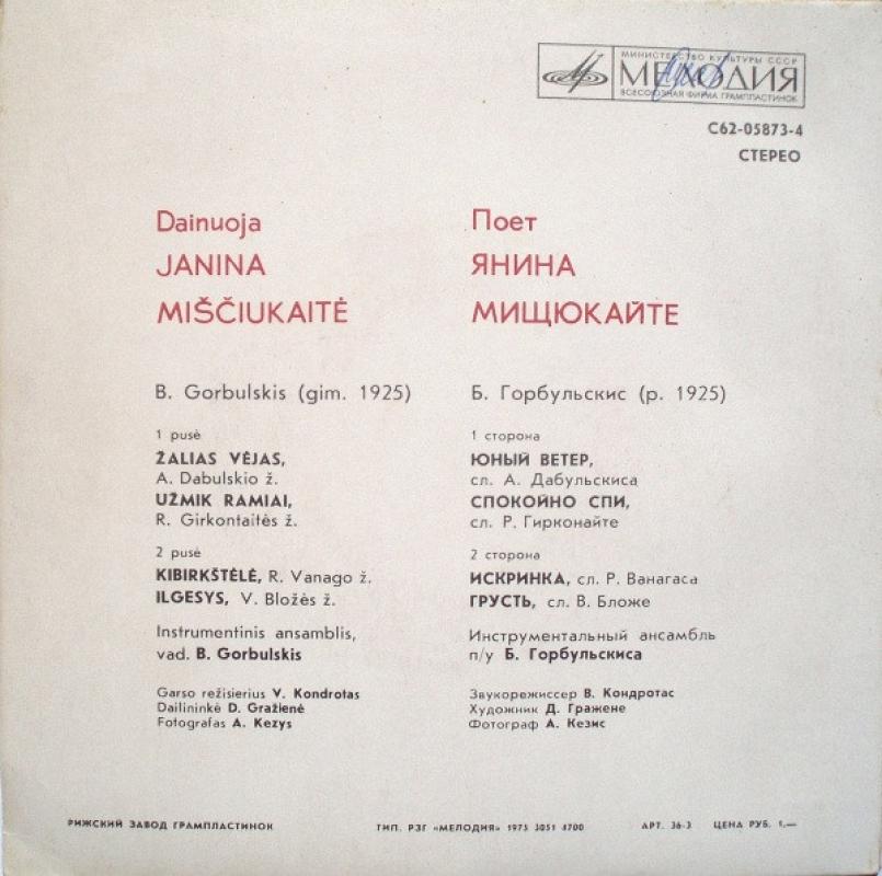 Dainuoja Janina Miščiukaitė - Janina Miščiukaitė, plokštelė
