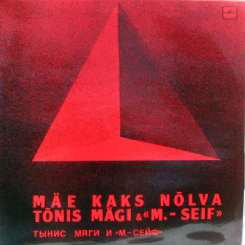 Тынис Мяги И М.-Сейф - Tõnis Mägi, plokštelė