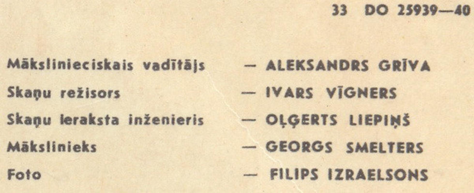 Raimonda Paula Dziesmas - Raimonds Pauls, plokštelė