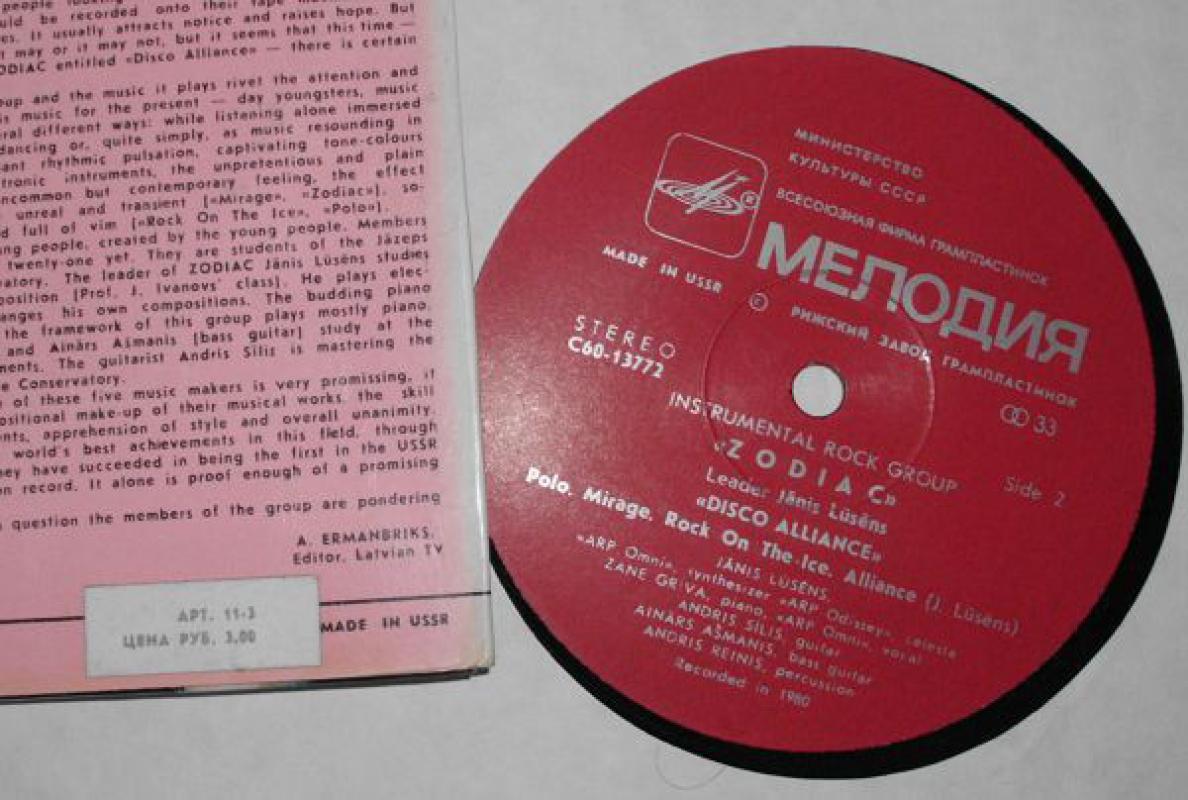 Disco Alliance - Zodiac 3, plokštelė