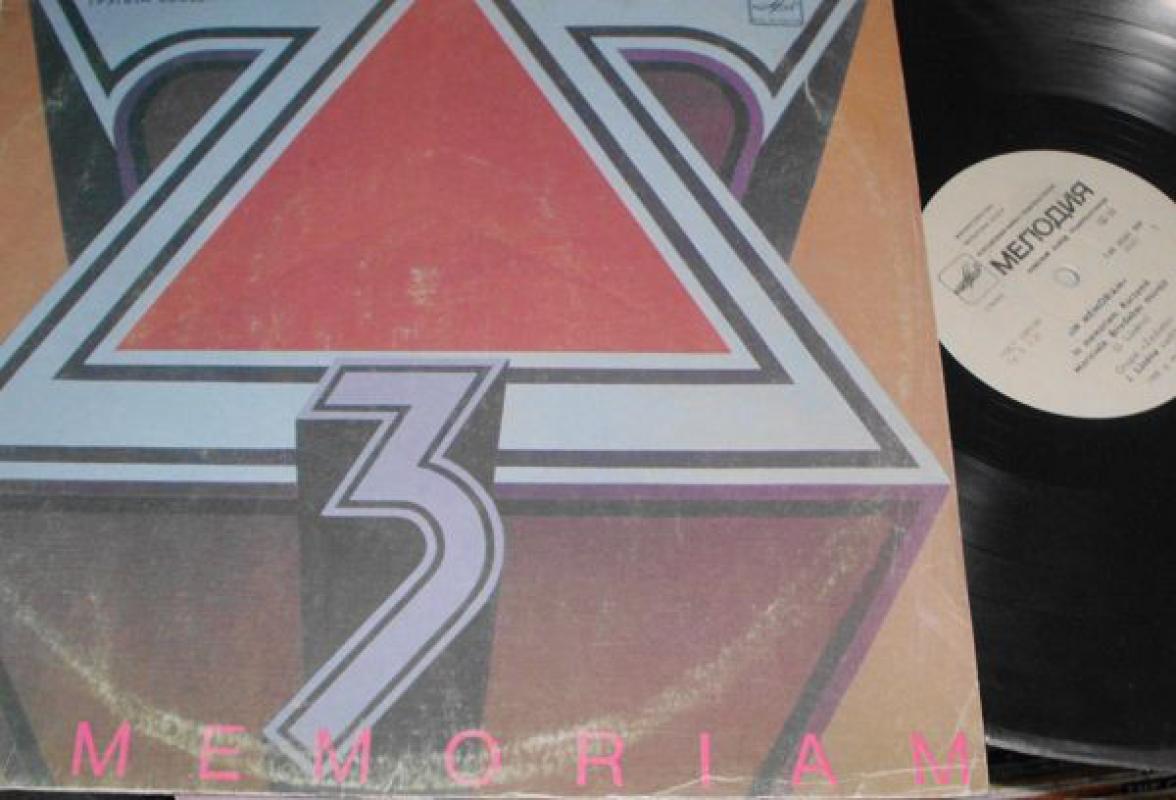 In Memoriam - Zodiac 3, plokštelė